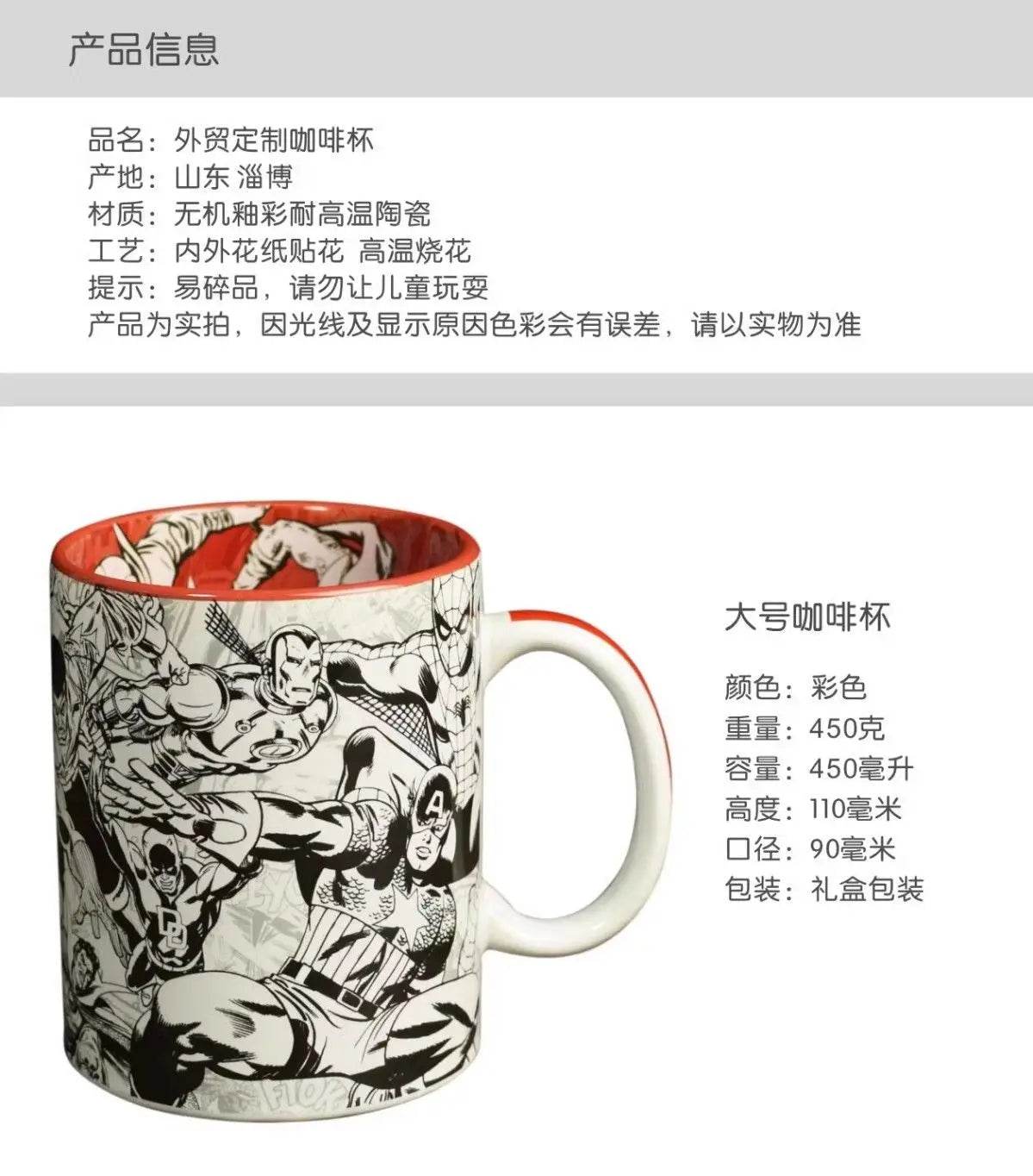 Mug Spider-Man - Avengers