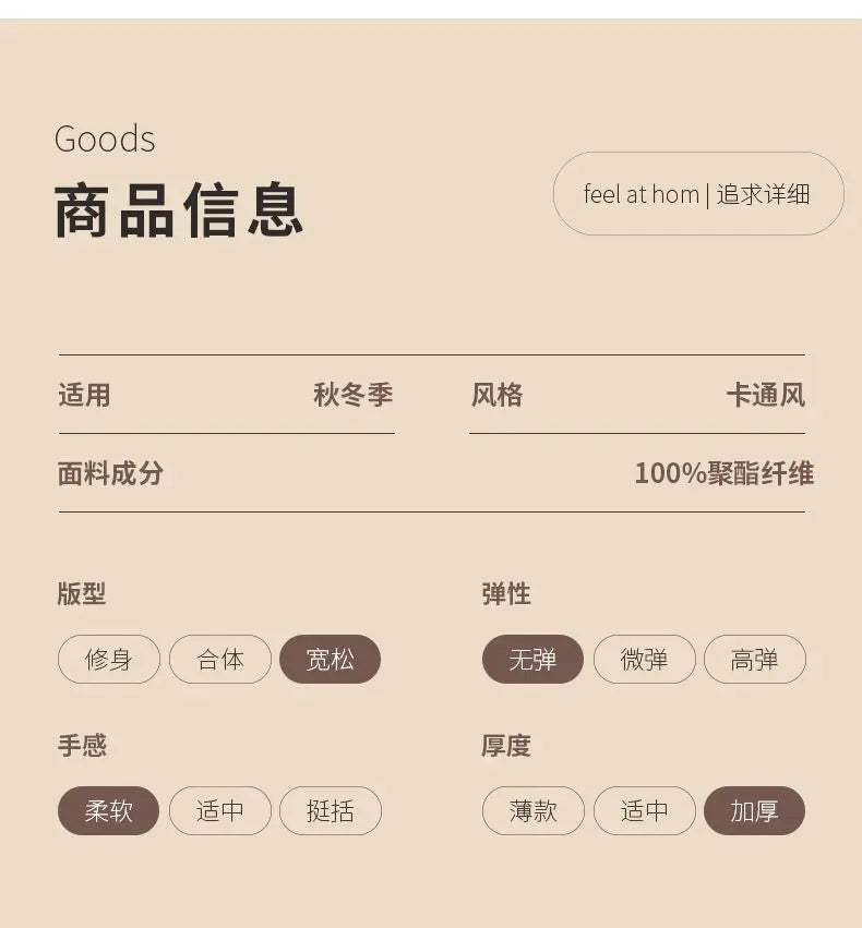 Ensemble Pyjama Spider-Man en Flanelle douce et Epaisse