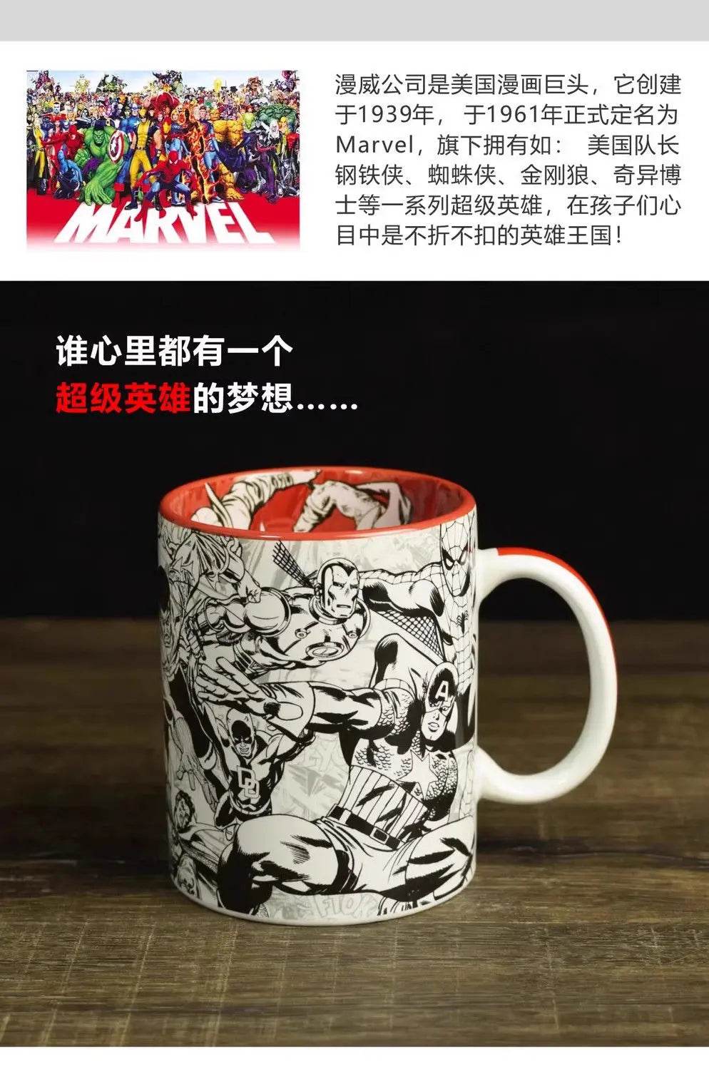 Mug Spider-Man - Avengers