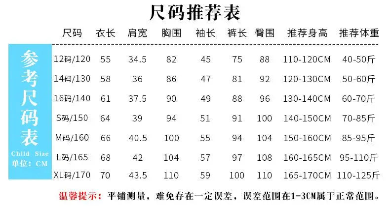 Ensemble Pyjama Spider-Man pour Enfant en flanelle douce & chaude