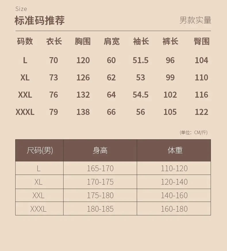 Ensemble Pyjama Spider-Man en Flanelle douce et Epaisse