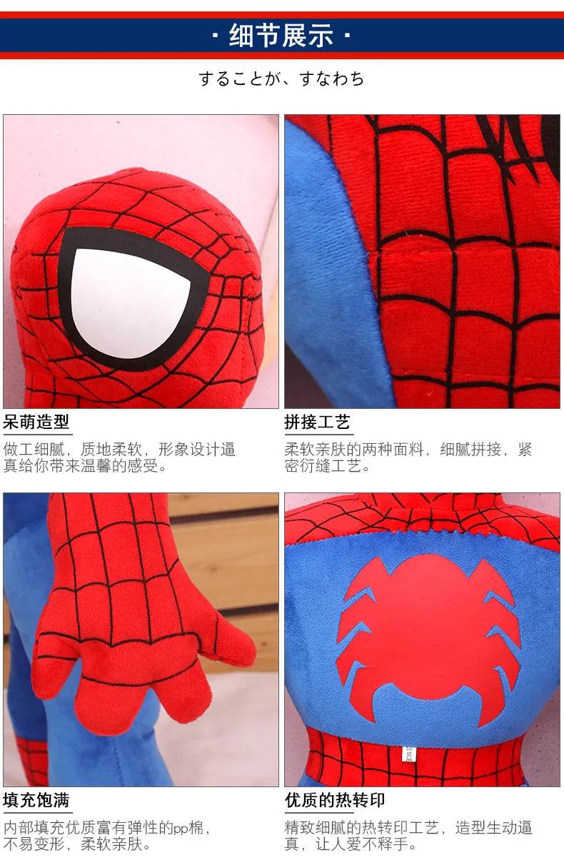 Peluche Géante Spider-Man