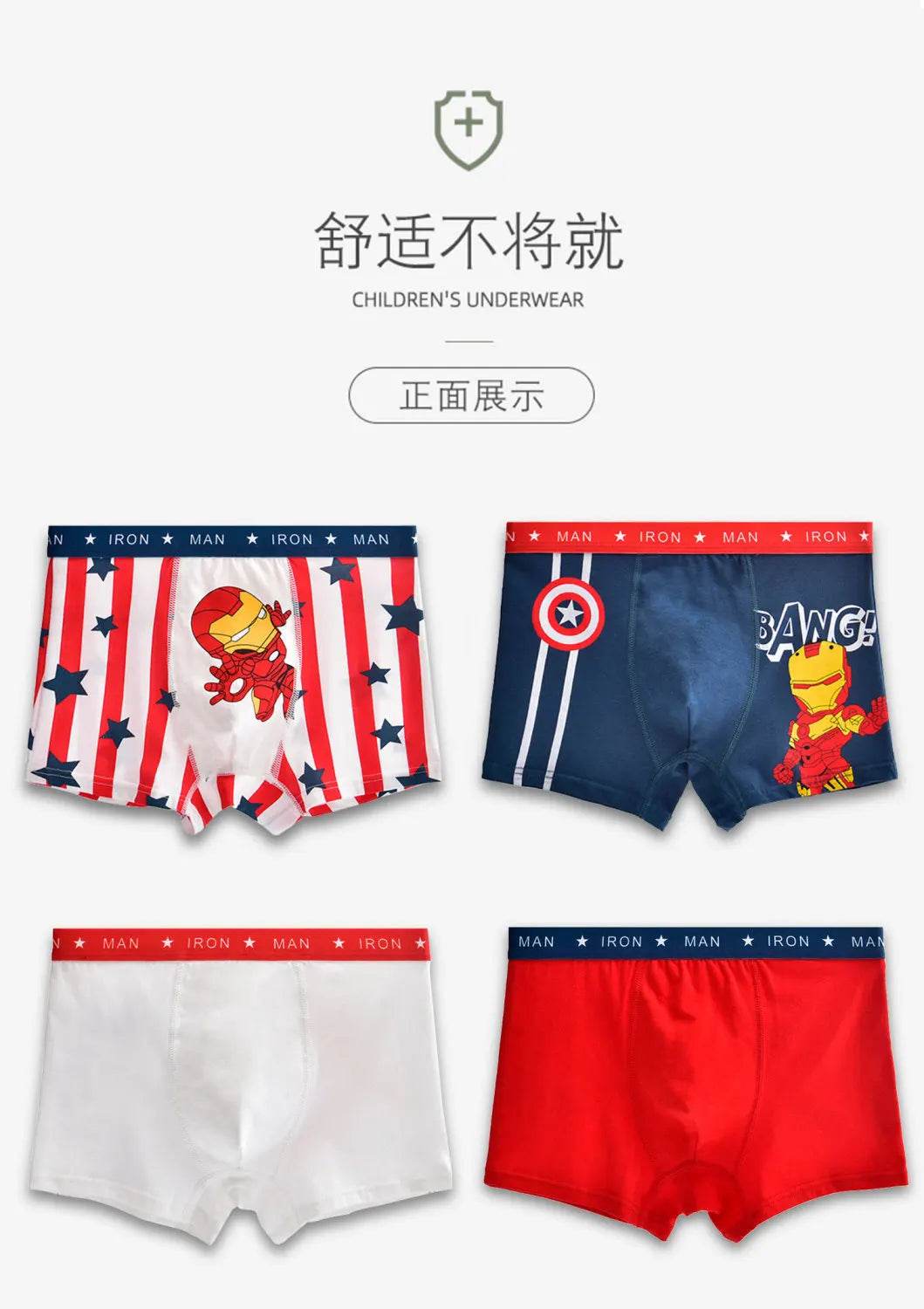 Pack de Caleçon Spiderman pour Enfant