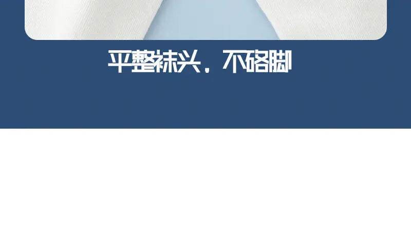 Chaussette Spider-Man Avengers